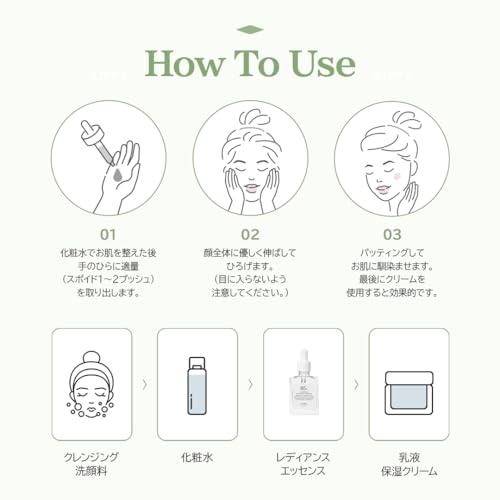 Dr. Althea Natural Radiance Essence (30ml)