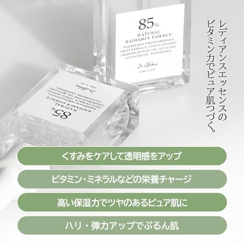 Dr. Althea Natural Radiance Essence (30ml)