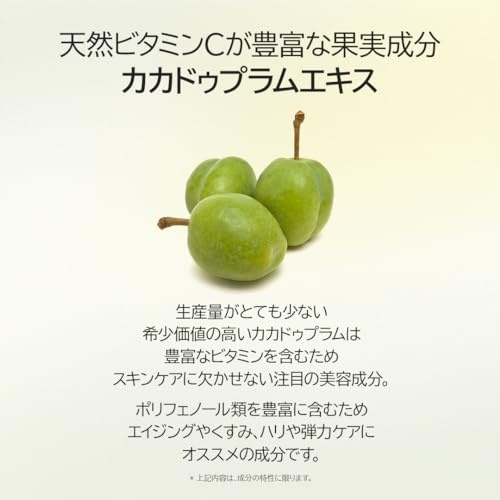 Dr. Althea Natural Radiance Essence (30ml)