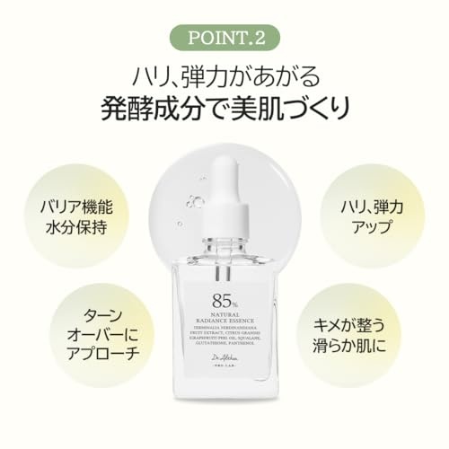 Dr. Althea Natural Radiance Essence (30ml)