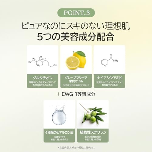 Dr. Althea Natural Radiance Essence (30ml)